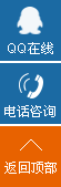 點擊這里給我發消息